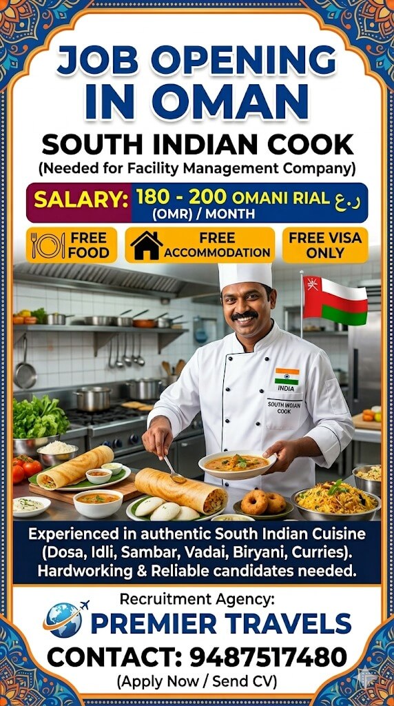 oman oman