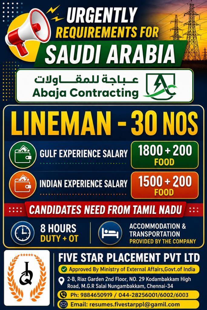 URGENT REQUIREMENT FOR SAUDI ARABIA