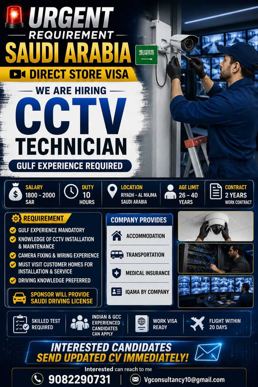 URGENT REQUIREMENT – SAUDI ARABIA DIRECT STORE VISA