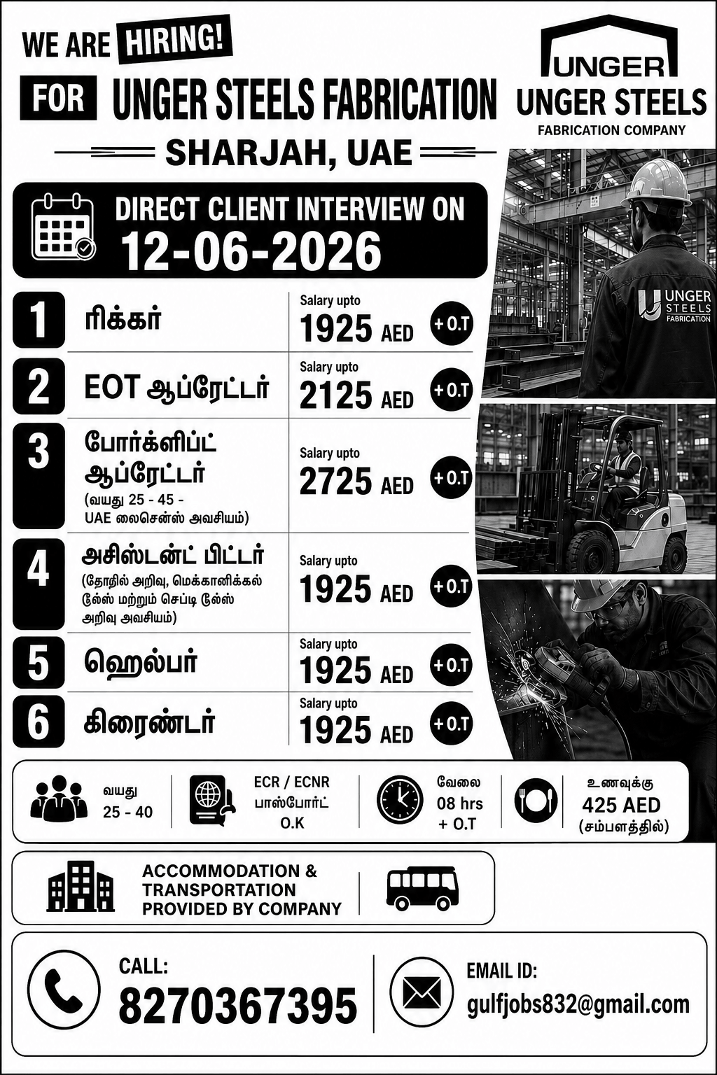 Client Interview on 12.06.2026 Client Interview on 12.06.2026
