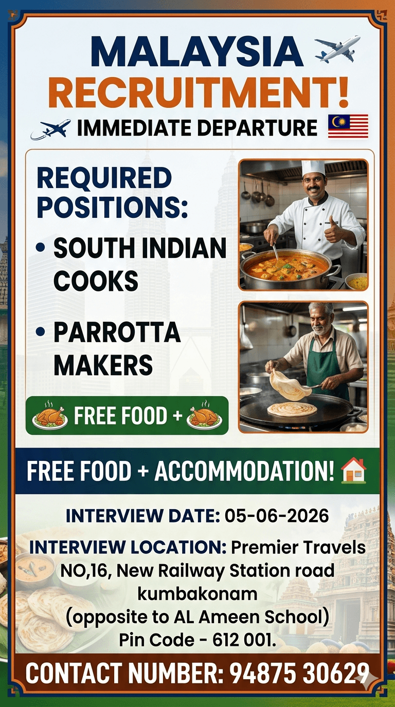 URGENT REQUIREMENT