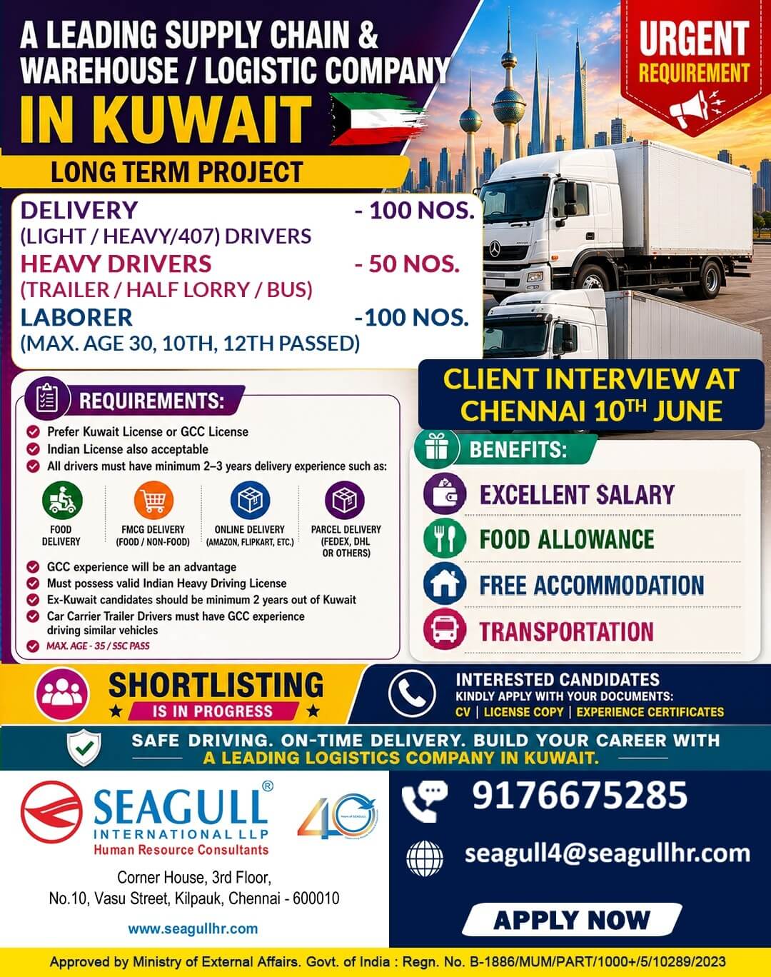 VERY URGENT REQUIREMENTS FOR HEAVY DUTY DRIVER & LIGHT DUTY DRIVER FOR KUWAIT