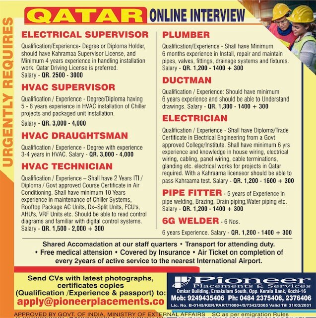 QATAR  - HVAC SUP / TECHNICIANS