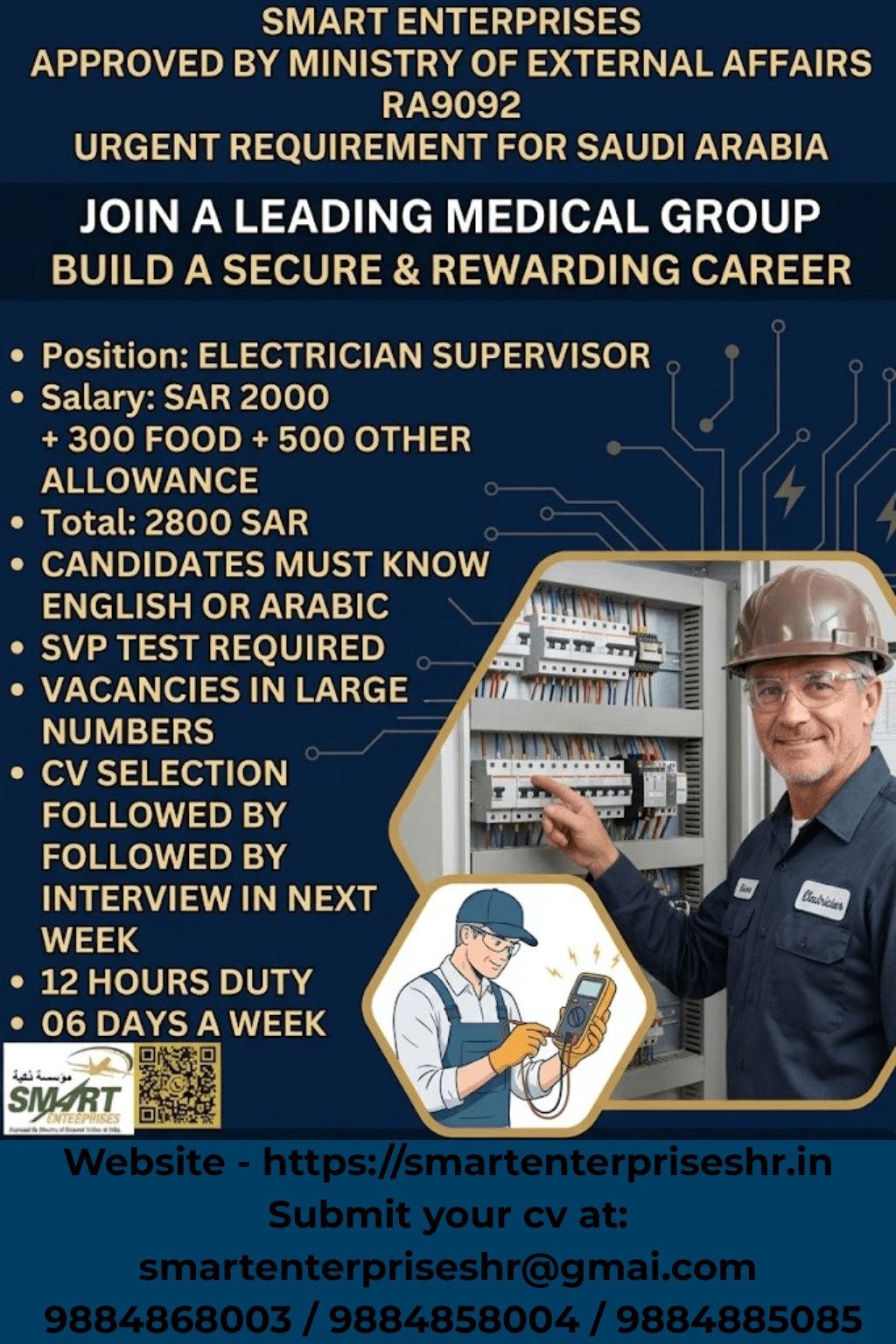ELECTRICIAN SUPERVISOR