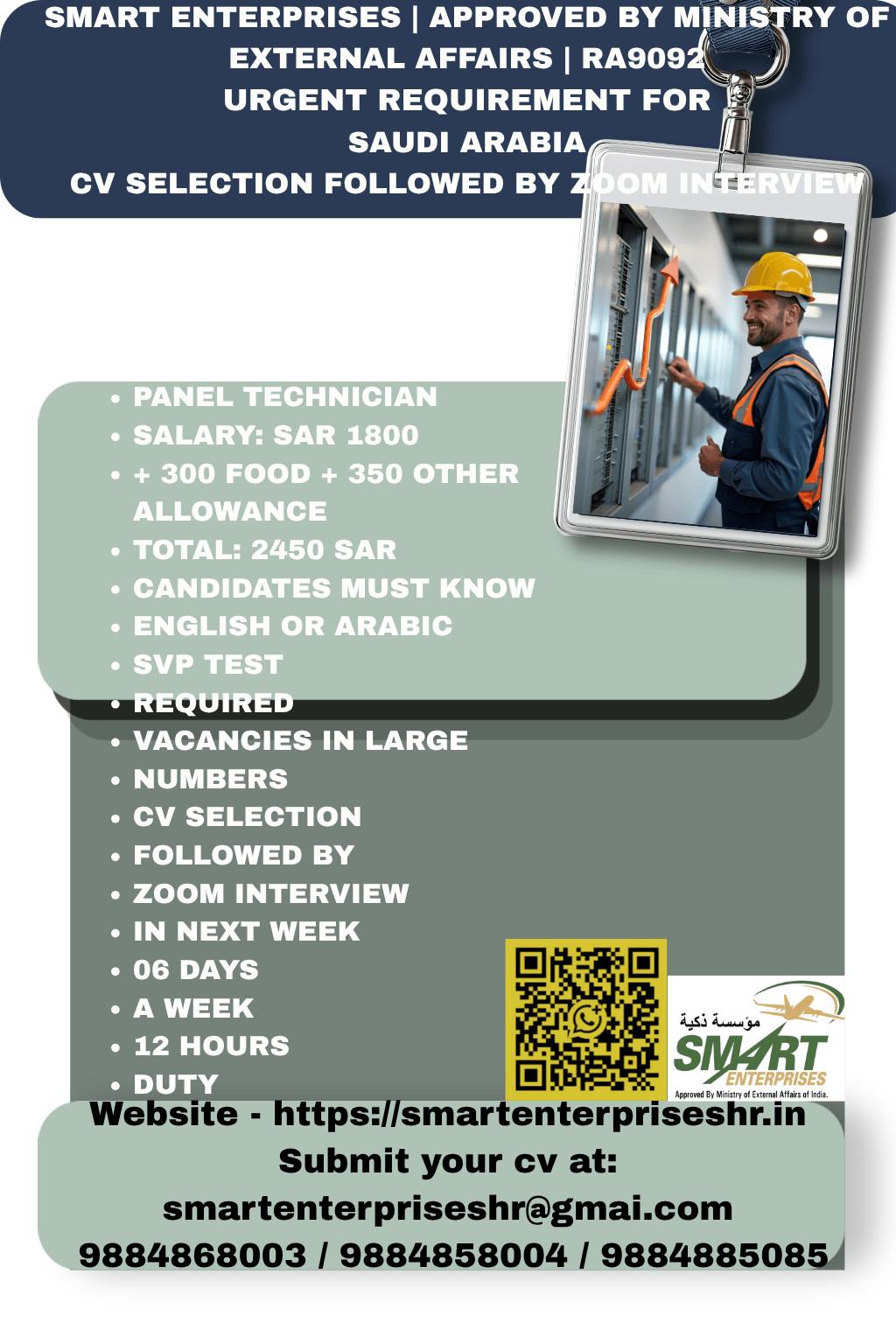 PANEL TECHNICIAN PANEL TECHNICIAN
