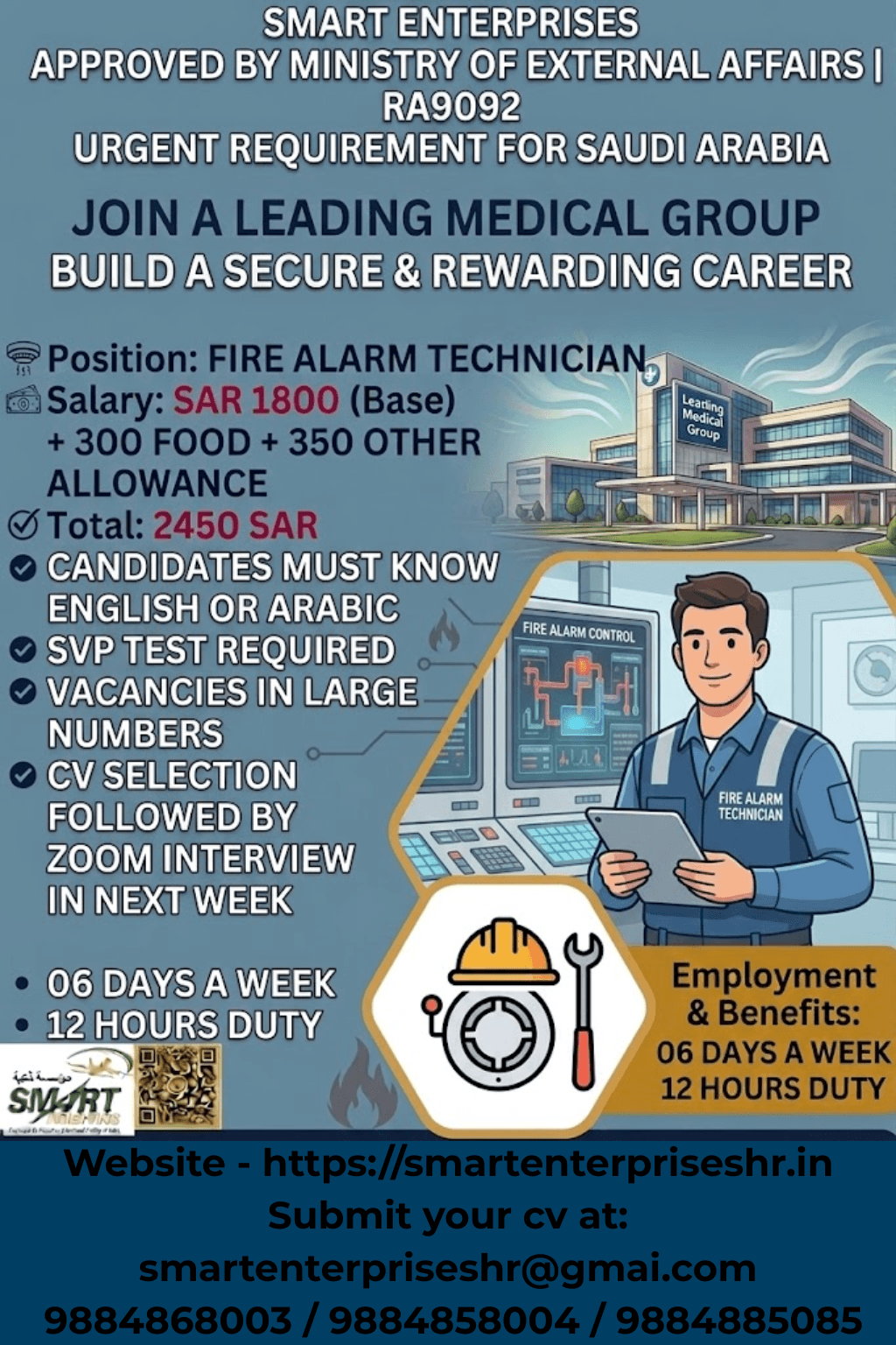 FIRE ALARM TECHNICIAN FIRE ALARM TECHNICIAN