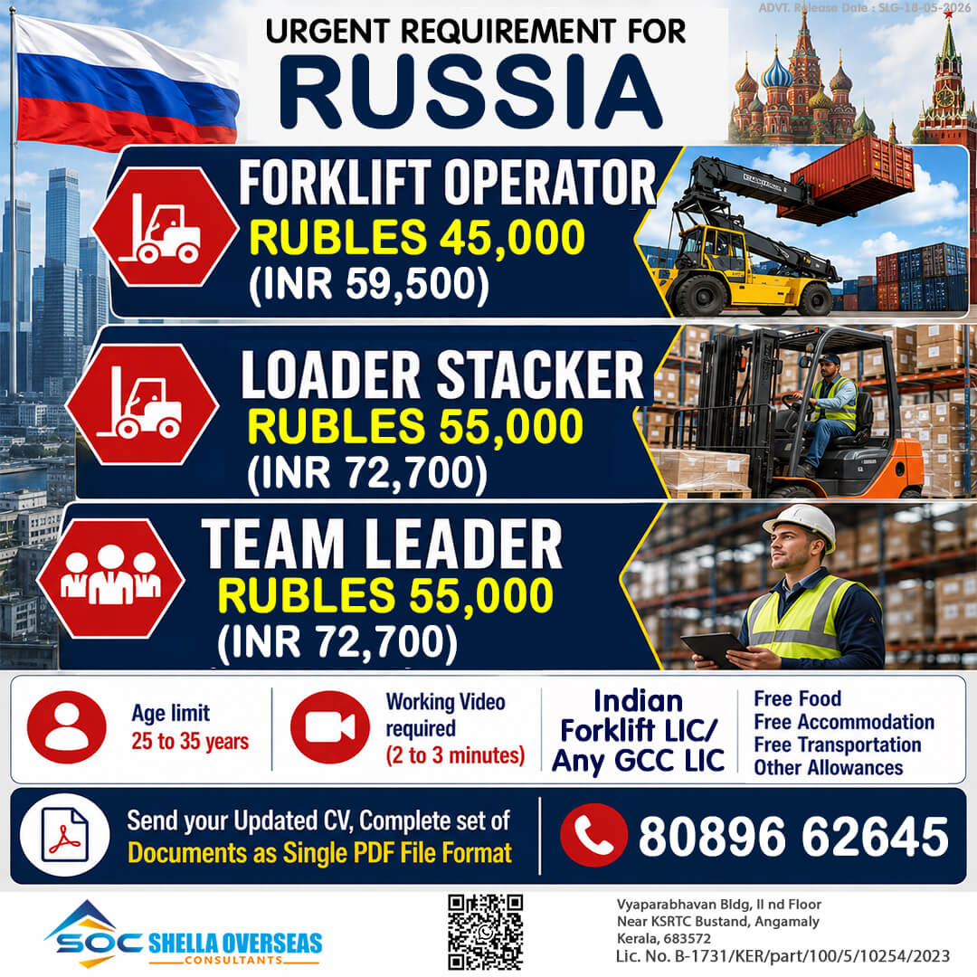 LOADER STACKER, FORKLIFT OPERATOR, TEAM LEADER Russia