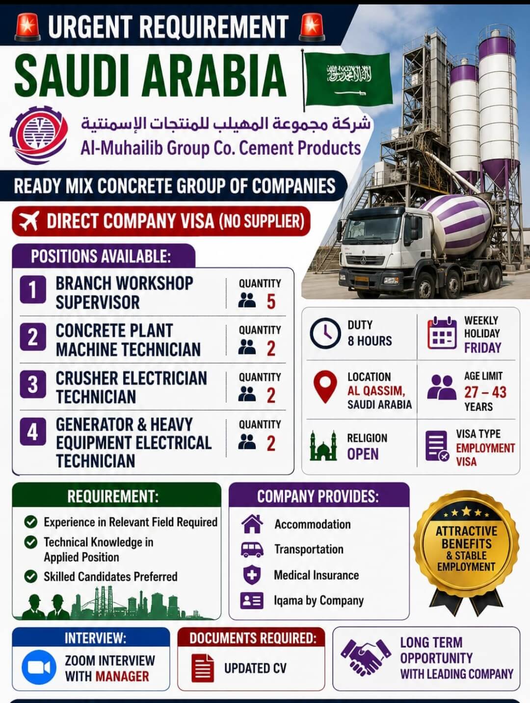 WE ARE HIRING FOR SAUDI ARABIA