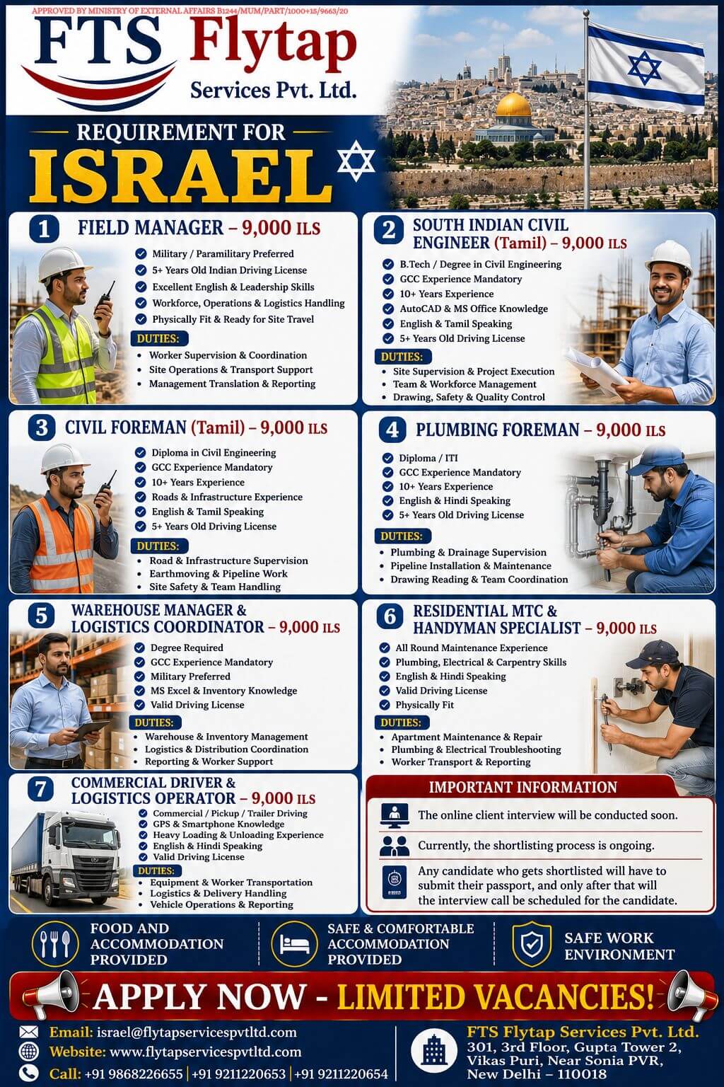? URGENT HIRING FOR ISRAEL ??