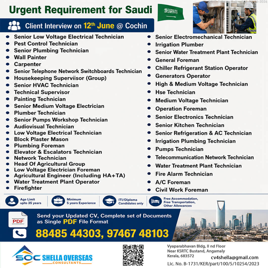 Multiple Job Vacancies Saudi