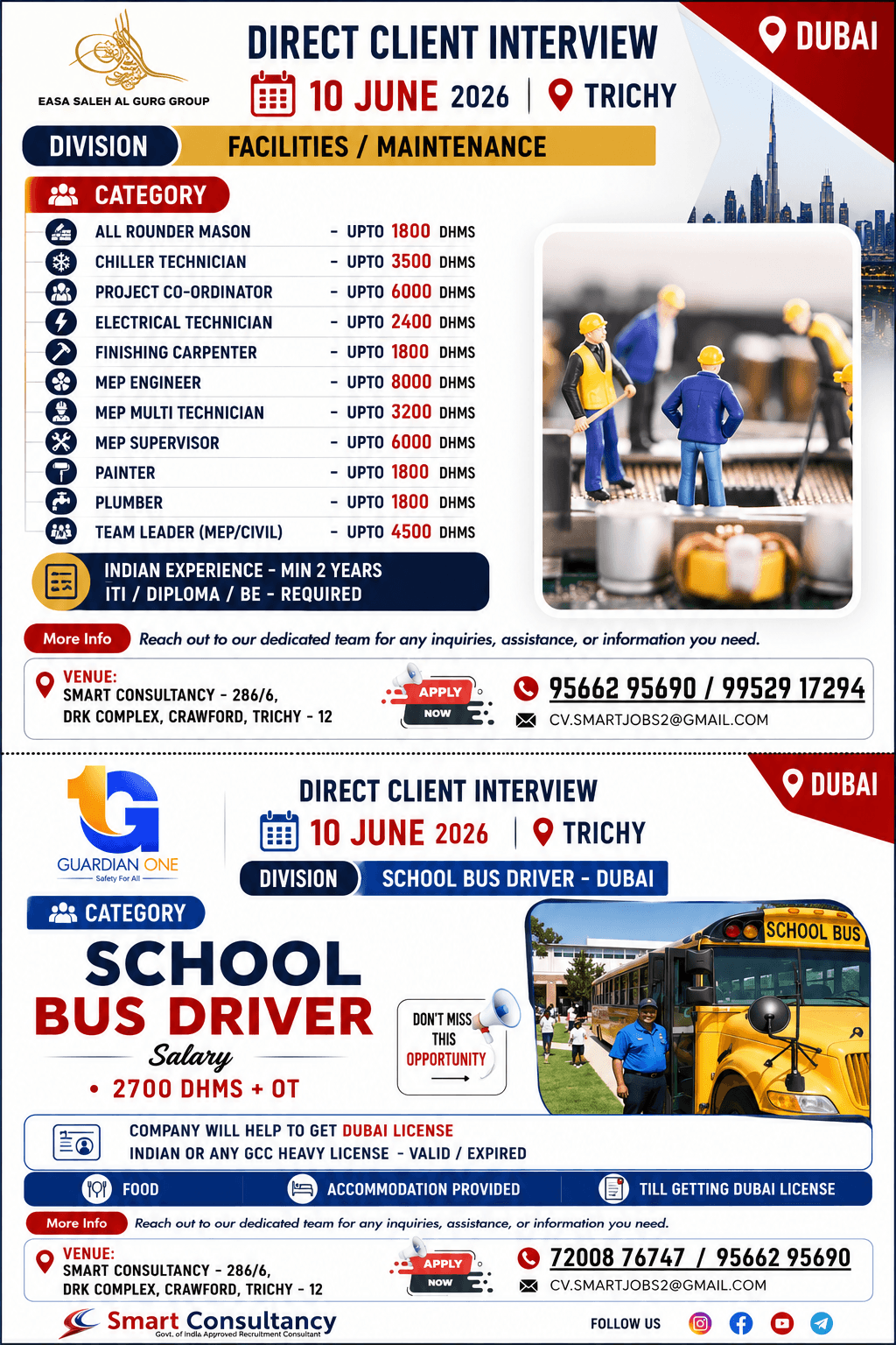 ? Dubai Jobs 2026 | Direct Client Interview in Trichy | Gulf Job Vacancy ?