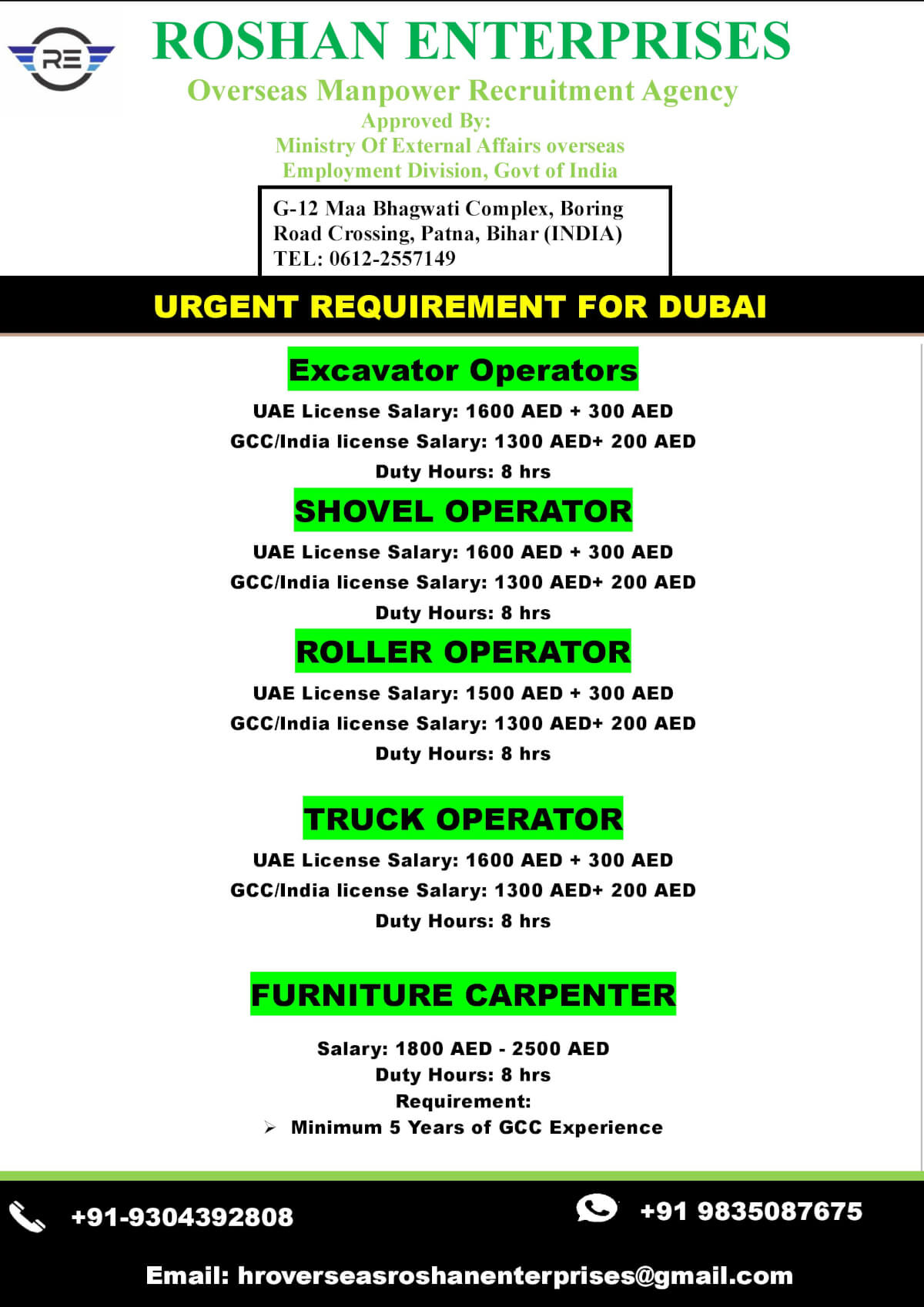 URGENT REQUIREMENT FOR DUBAI