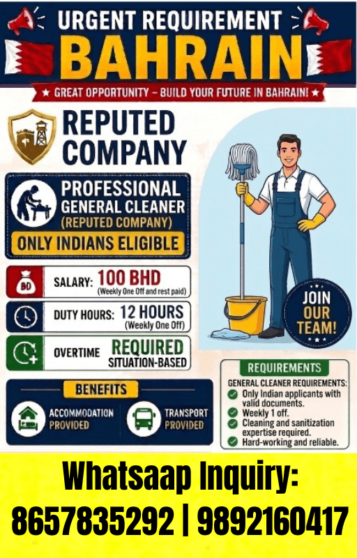 Bahrain requirements