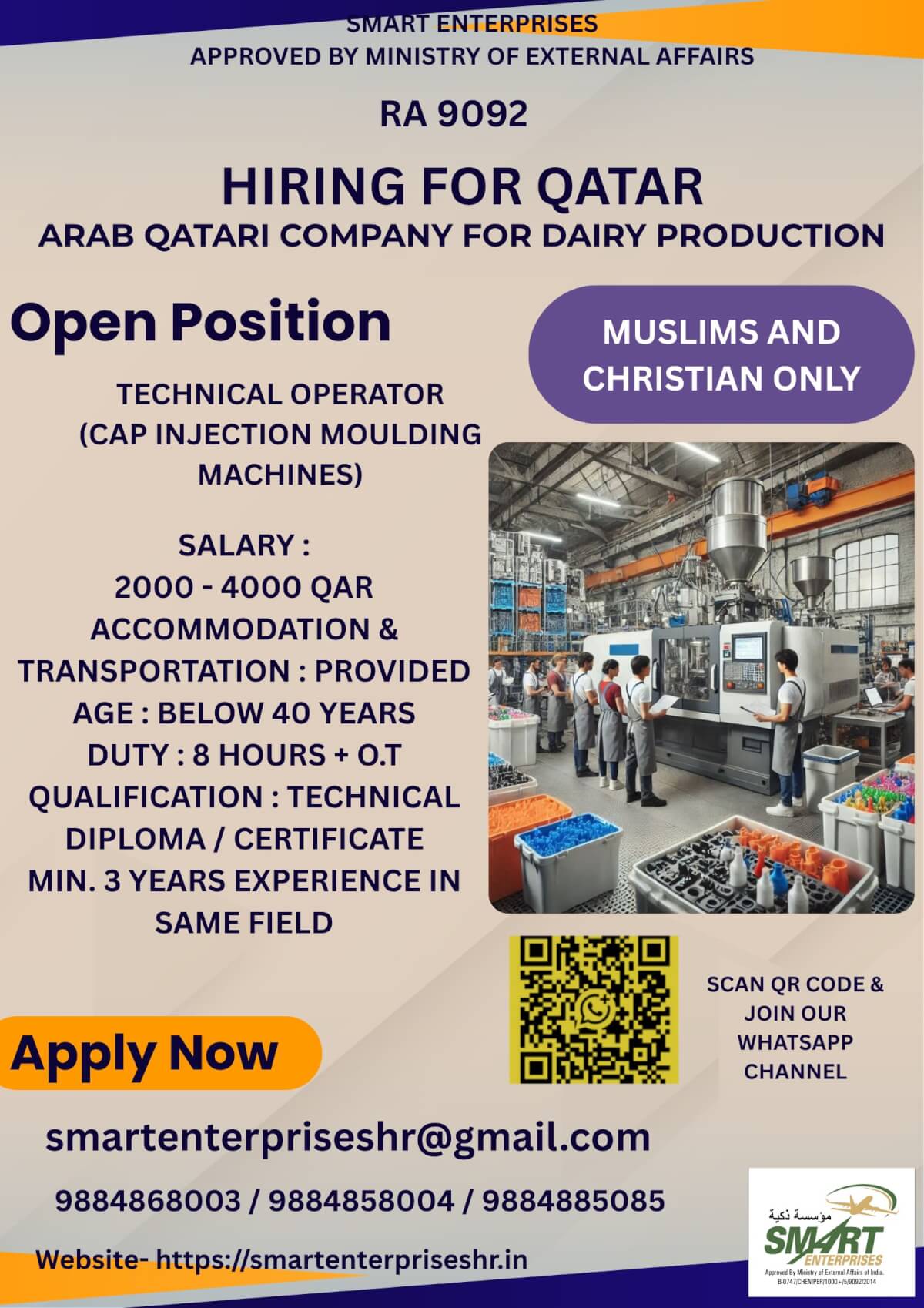 URGENT REQUIREMENT FOR QATAR