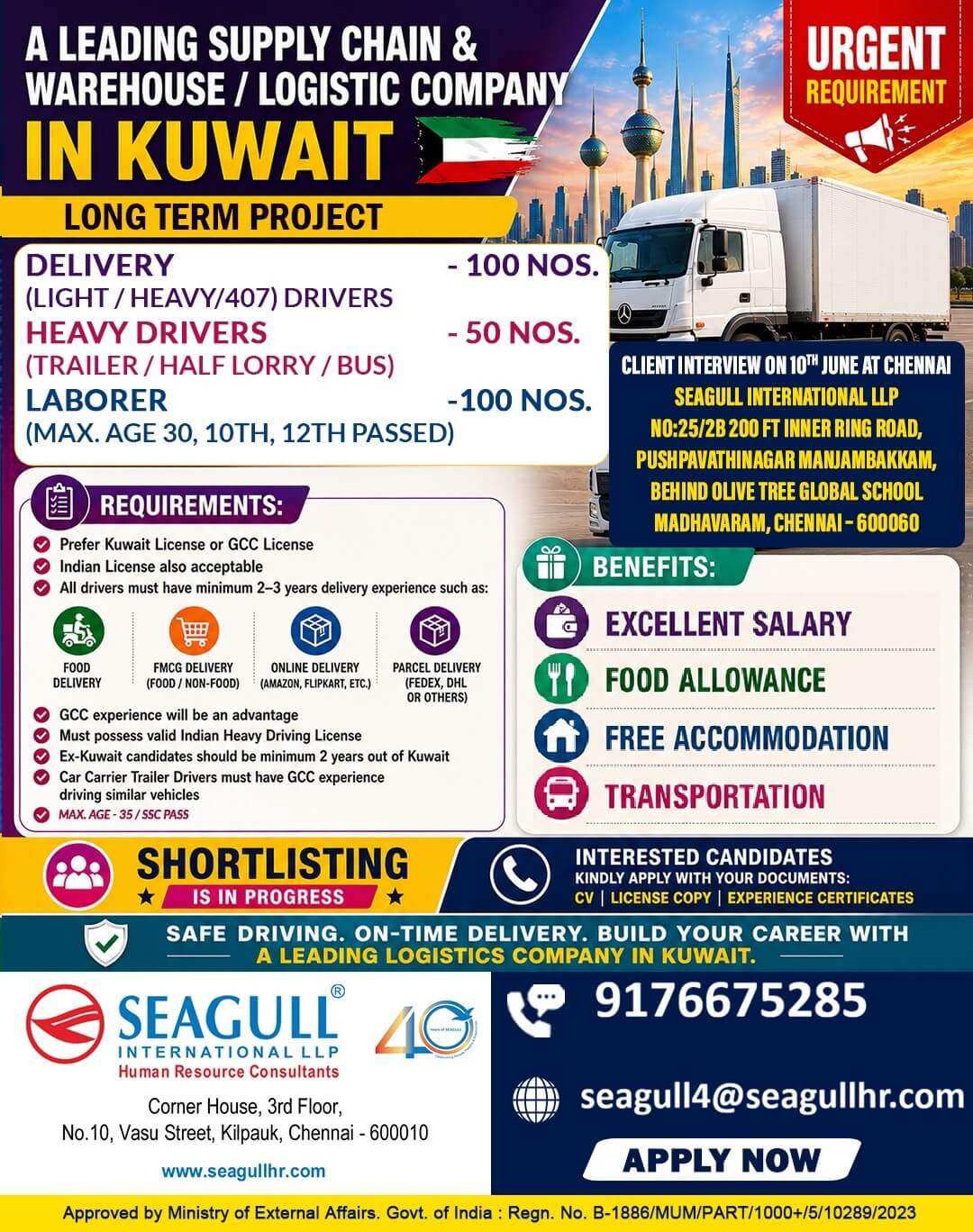 VERY URGENT REQUIREMENTS FOR HEAVY DUTY DRIVER & LIGHT DUTY DRIVER FOR KUWAIT