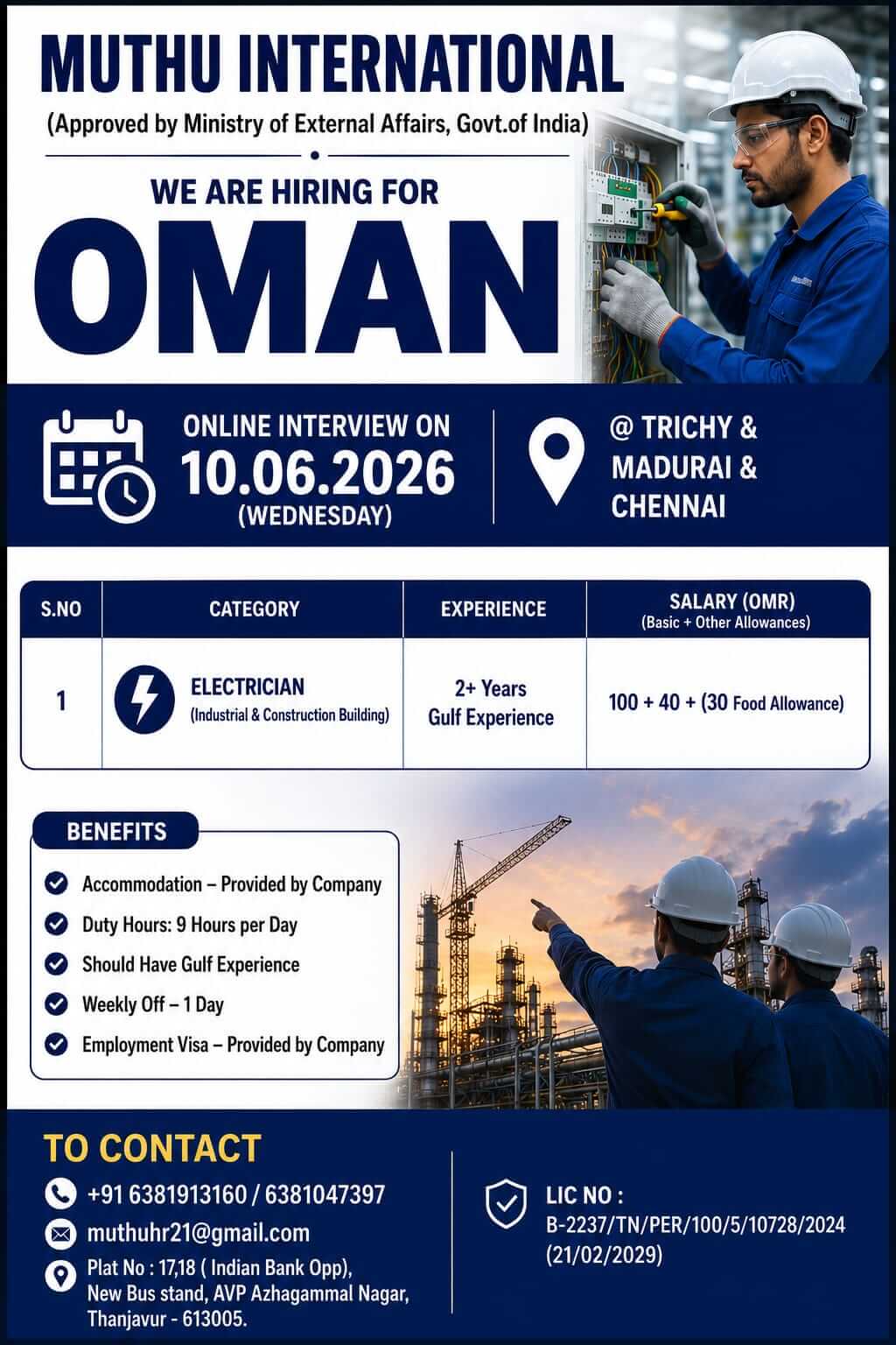 WANTED FOR OMAN WANTED FOR OMAN