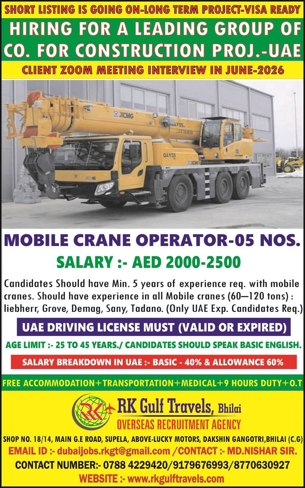 HIRING FOR A LEADING CONSTRUCTION COMPANY - DUBAI (UAE) HIRING FOR A LEADING CONSTRUCTION COMPANY - DUBAI (UAE)