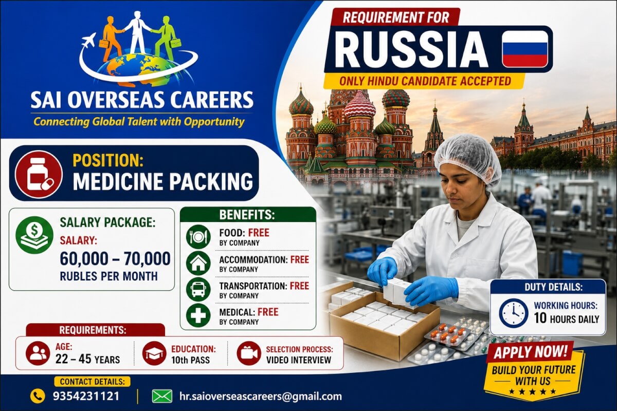 Urgent Hiring for Russia – Medicine Packing Staff Urgent Hiring for Russia – Medicine Packing Staff