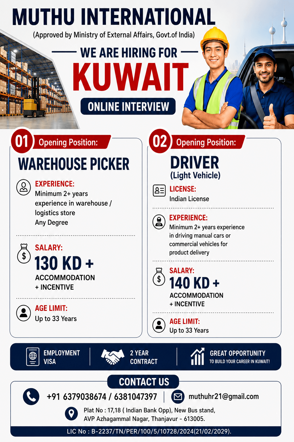 Wanted For Kuwait Wanted For Kuwait