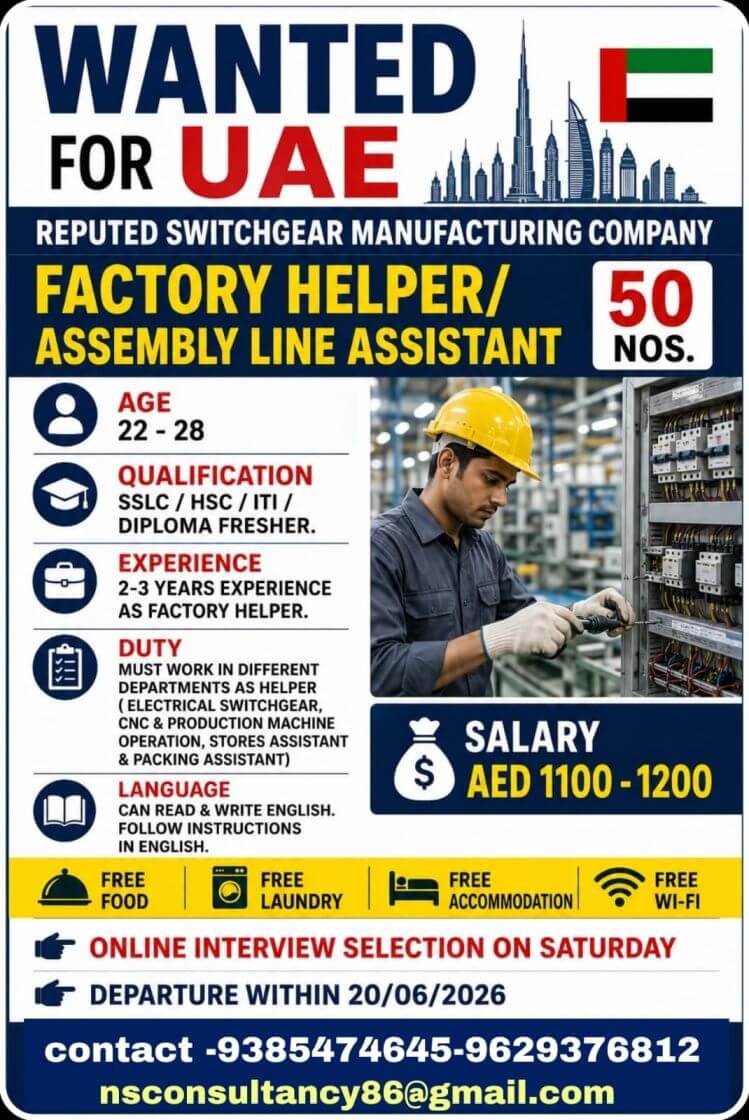 LEADING SWITCHGEAR MANUFACTURING COMPANY REQUIREMENT FOR UAE LEADING SWITCHGEAR MANUFACTURING COMPANY REQUIREMENT FOR UAE