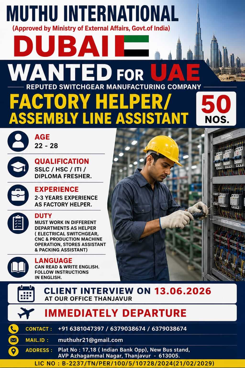 Wanted For Dubai Wanted For Dubai