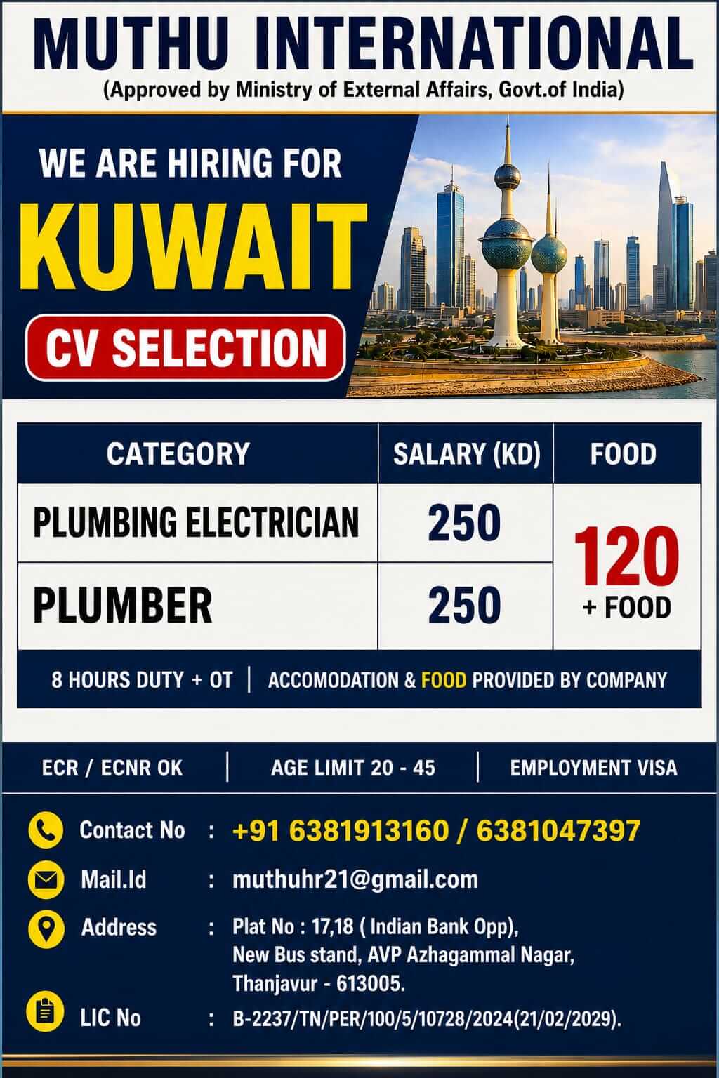 Wanted For Kuwait Wanted For Kuwait