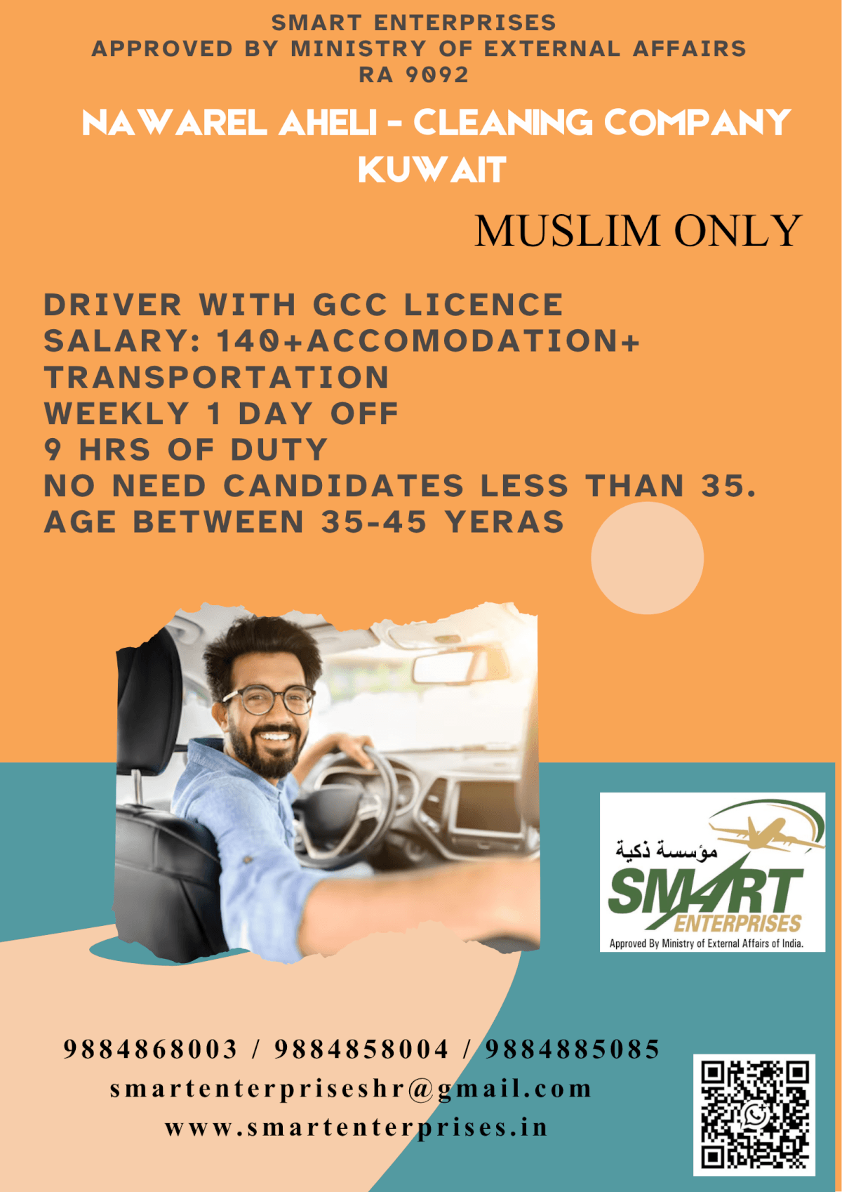 HIRING FOR KUWAIT HIRING FOR KUWAIT