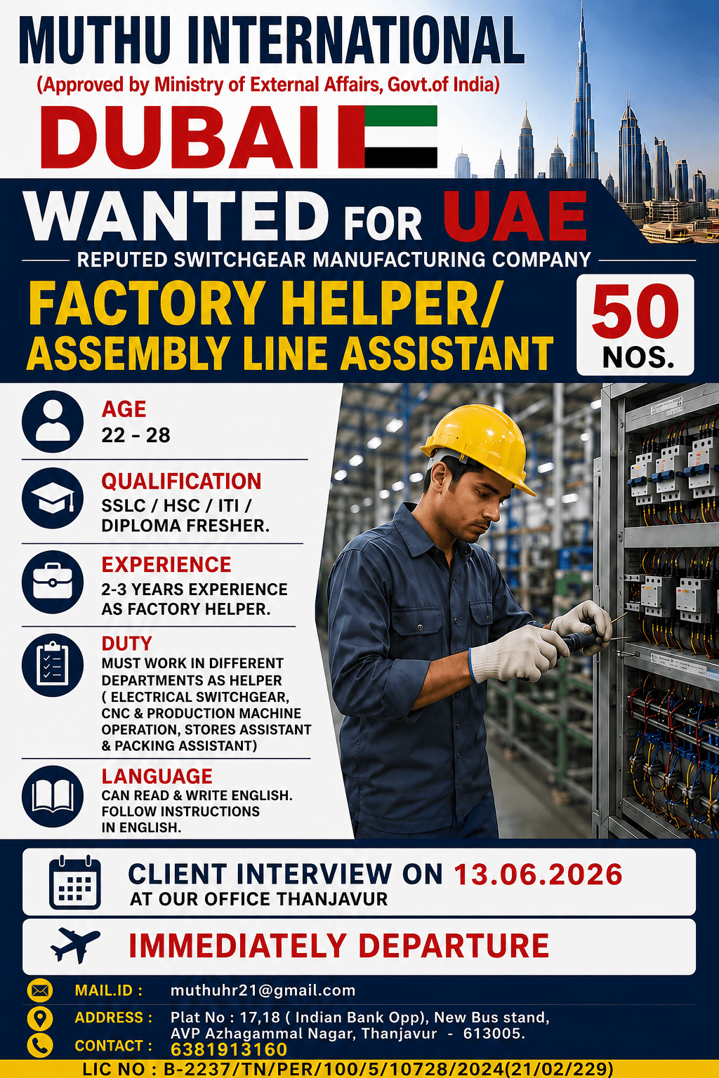 Wanted For Dubai