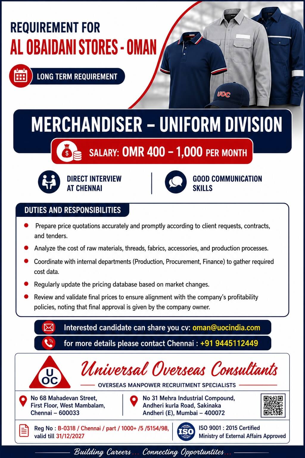 MERCHANDISER MERCHANDISER