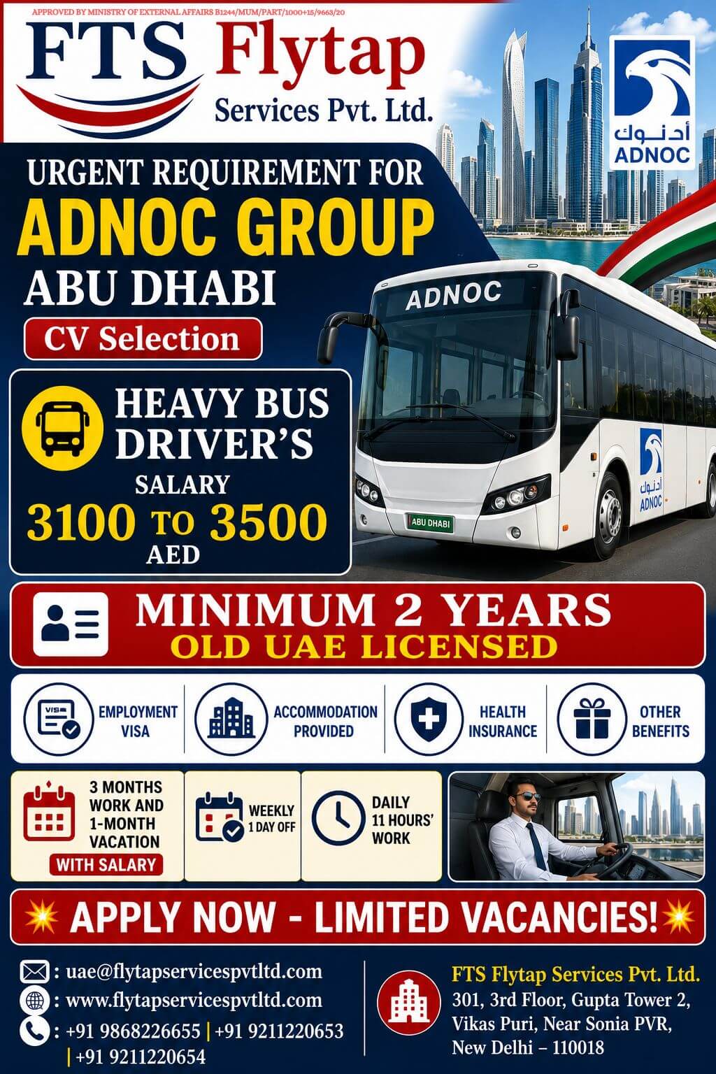 ?? URGENT REQUIREMENT FOR ADNOC GROUP ABU DHABI ?? URGENT REQUIREMENT FOR ADNOC GROUP ABU DHABI