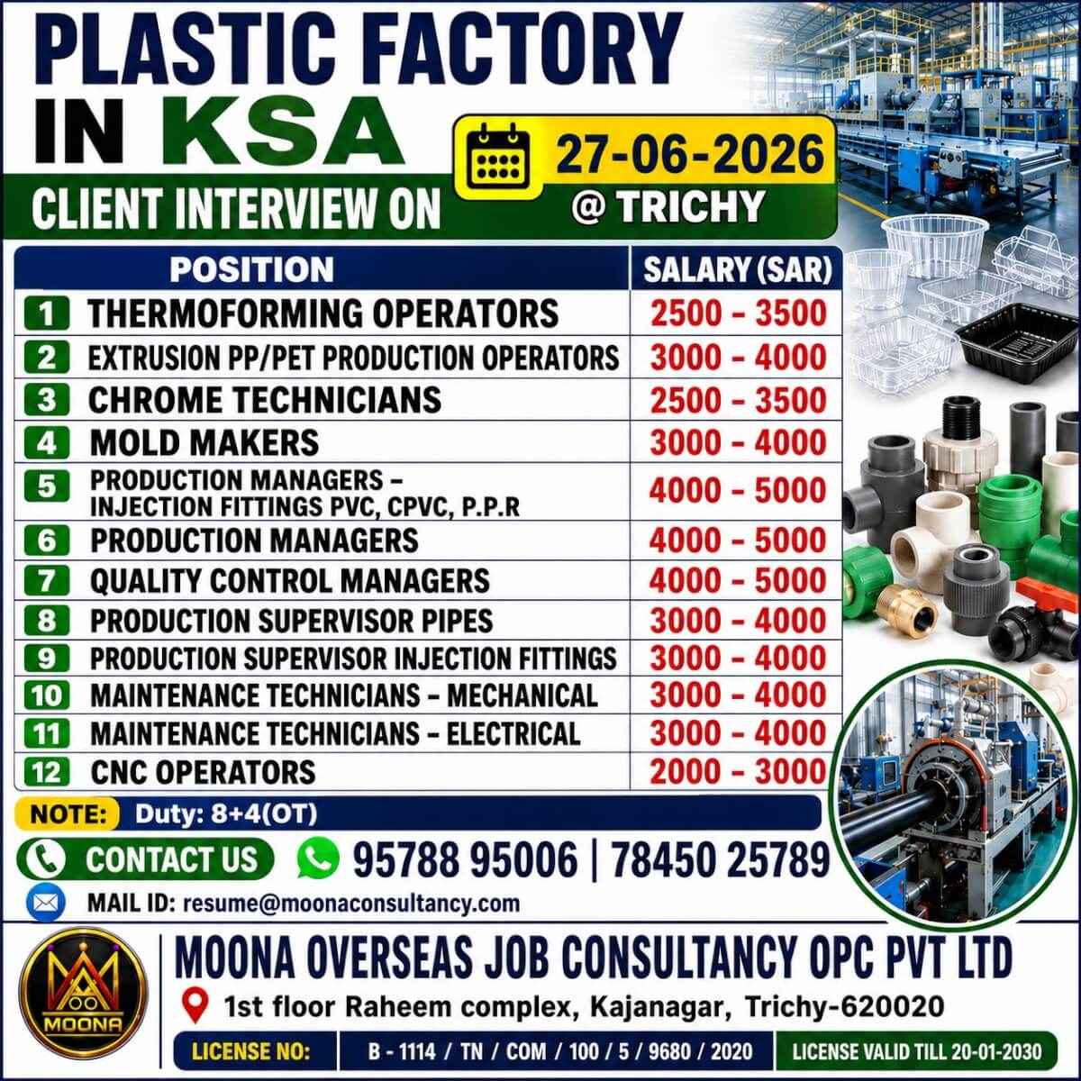A LEADING PLASTIC FACTORY IN SAUDI ARABIA