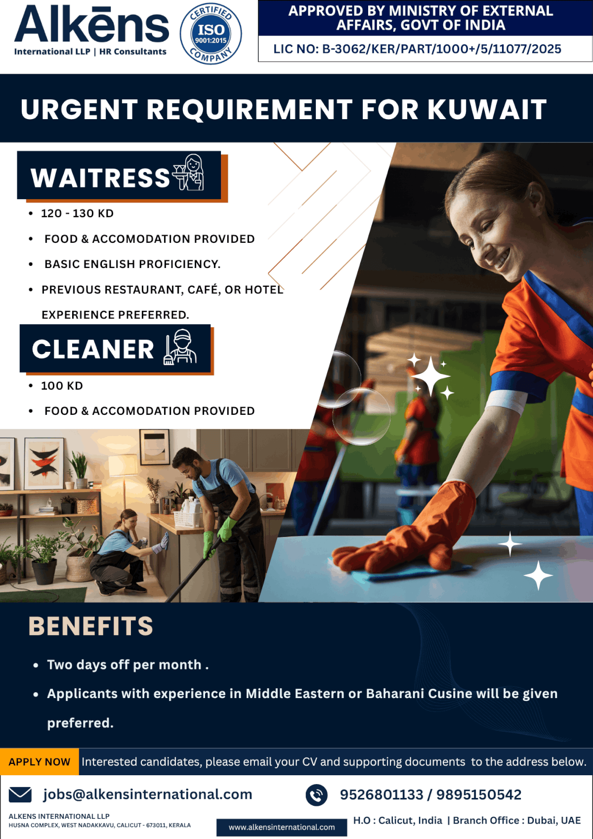 URGENT REQUIREMENT FOR KUWAIT URGENT REQUIREMENT FOR KUWAIT