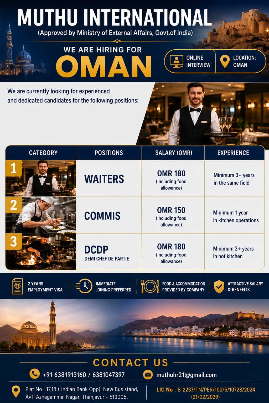 Wanted For OMAN Wanted For OMAN