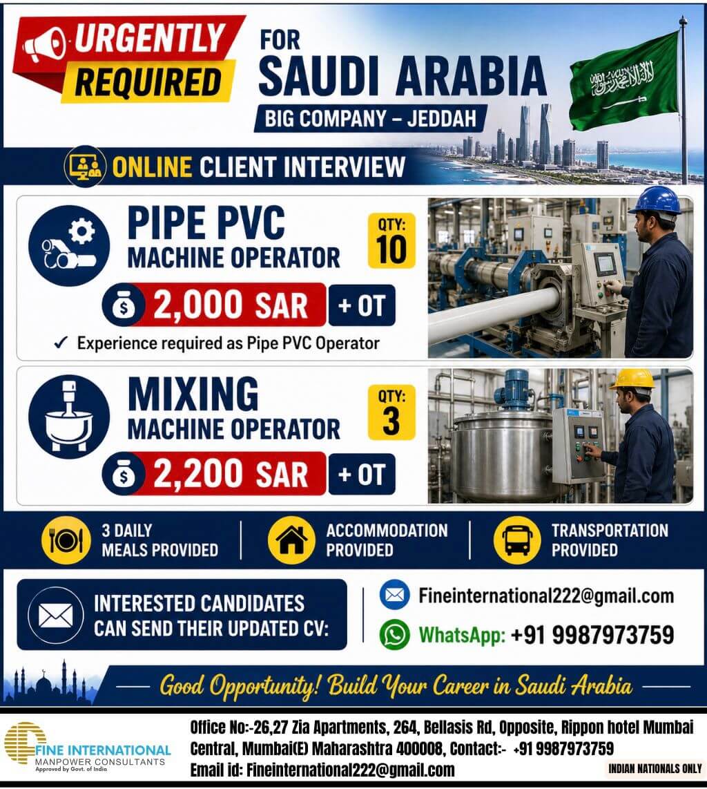 ? URGENTLY REQUIRED FOR SAUDI ARABIA BIG COMPANY – JEDDAH ? ONLINE CLIENT INTERVIEW ? URGENTLY REQUIRED FOR SAUDI ARABIA BIG COMPANY – JEDDAH ? ONLINE CLIENT INTERVIEW