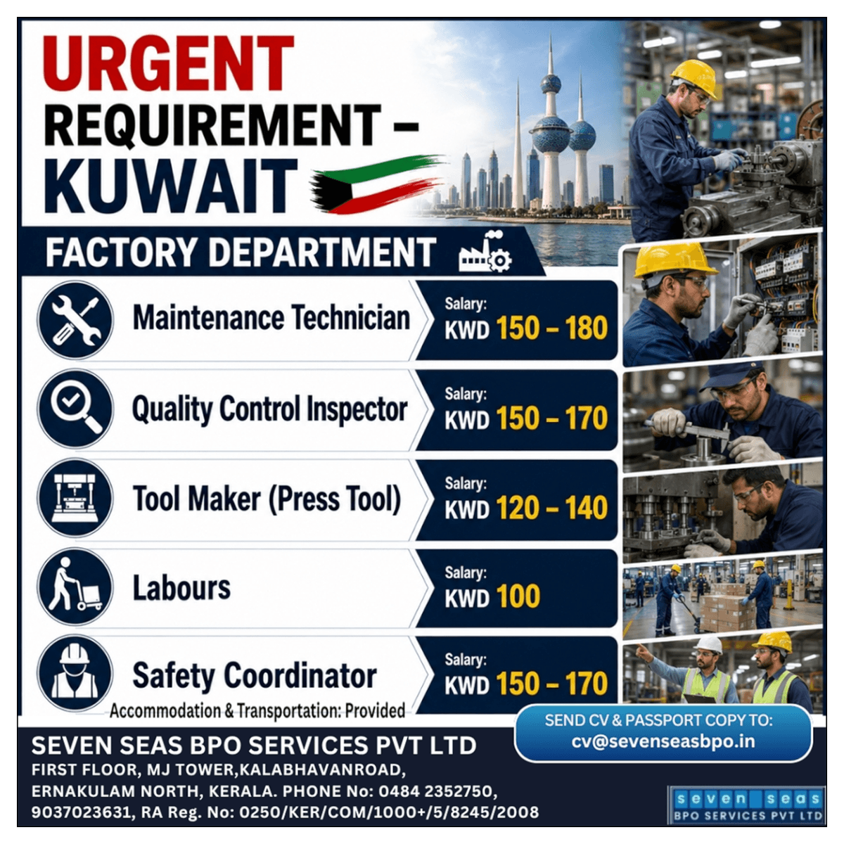 URGENT VACANCY IN KUWAIT URGENT VACANCY IN KUWAIT