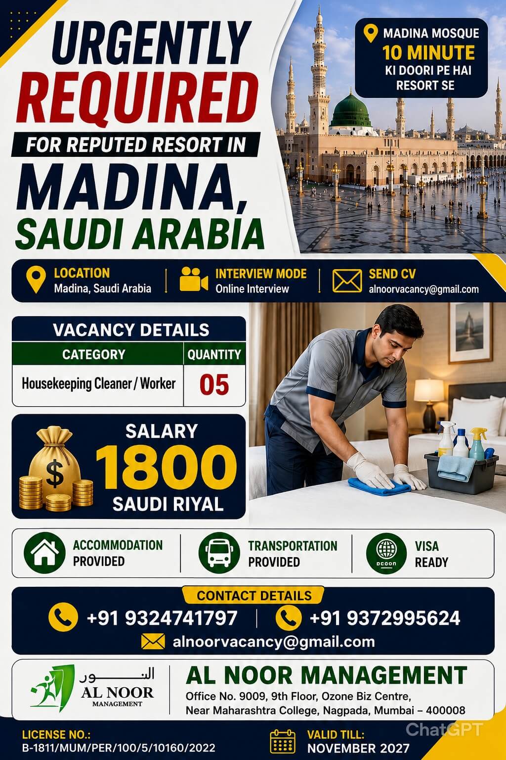 URGENTLY REQUIRED FOR REPUTED RESORT IN MADINA, SAUDI ARABIA URGENTLY REQUIRED FOR REPUTED RESORT IN MADINA, SAUDI ARABIA