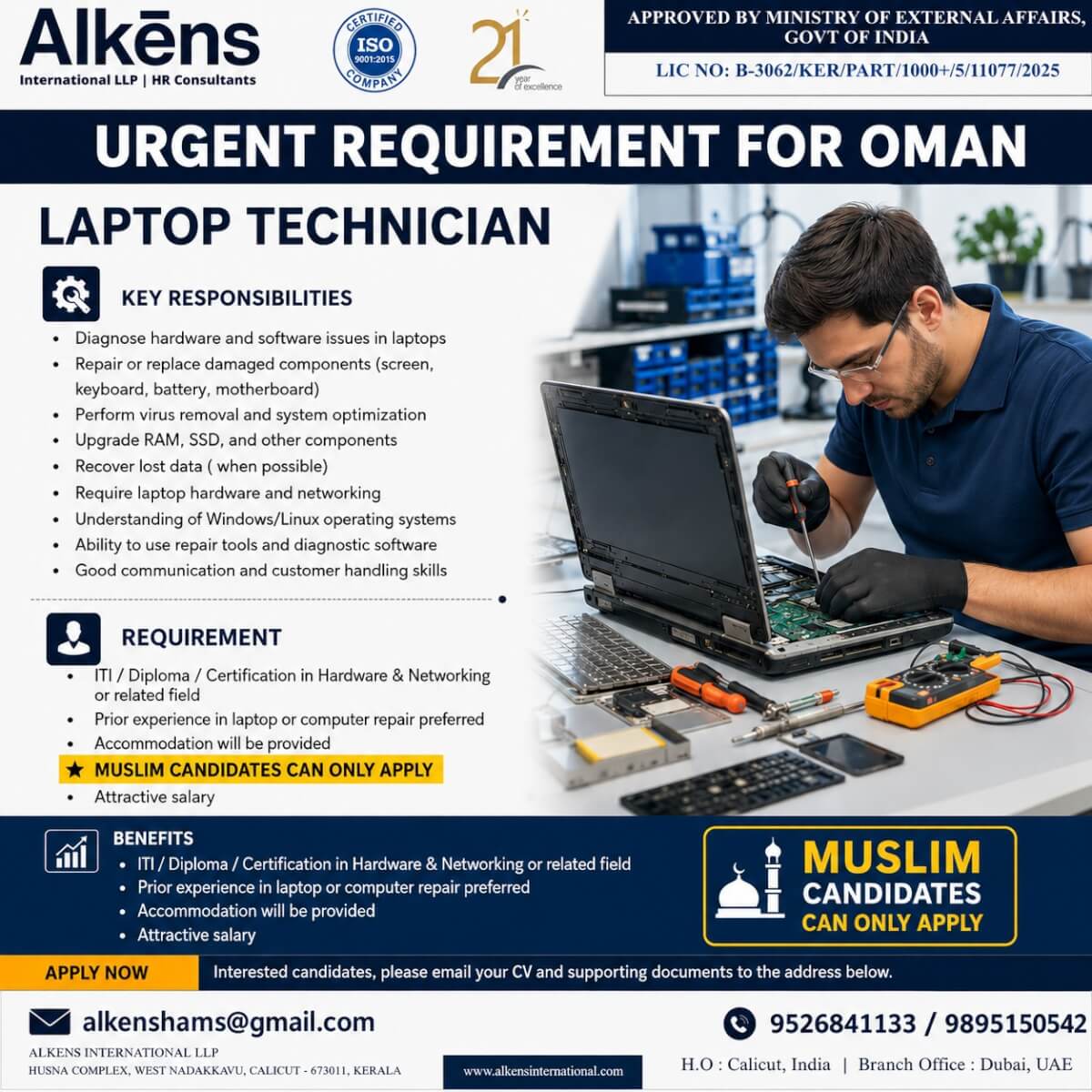 URGENT REQUIREMENT FOR OMAN URGENT REQUIREMENT FOR OMAN