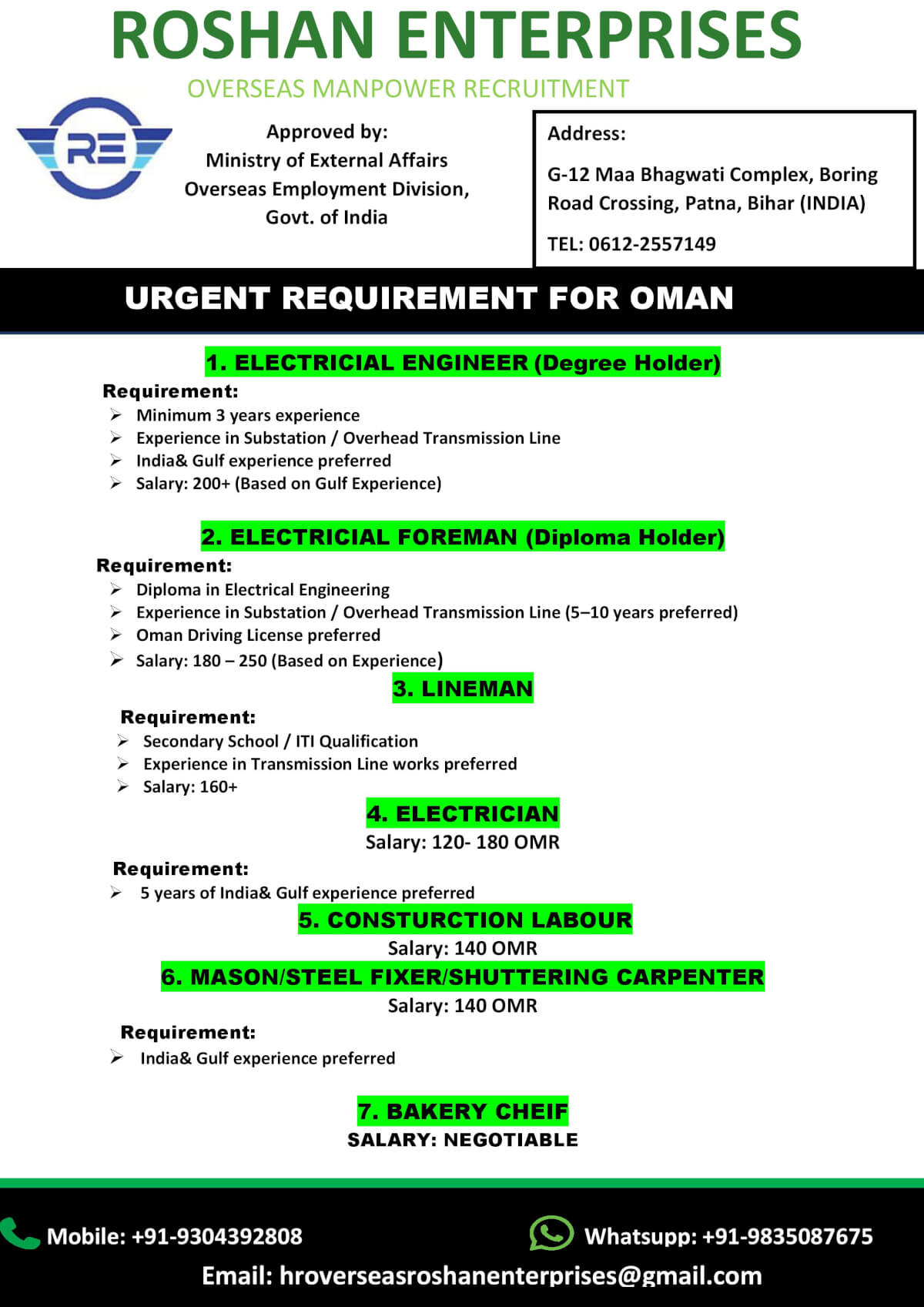 URGENT REQUIREMENT FOR OMAN