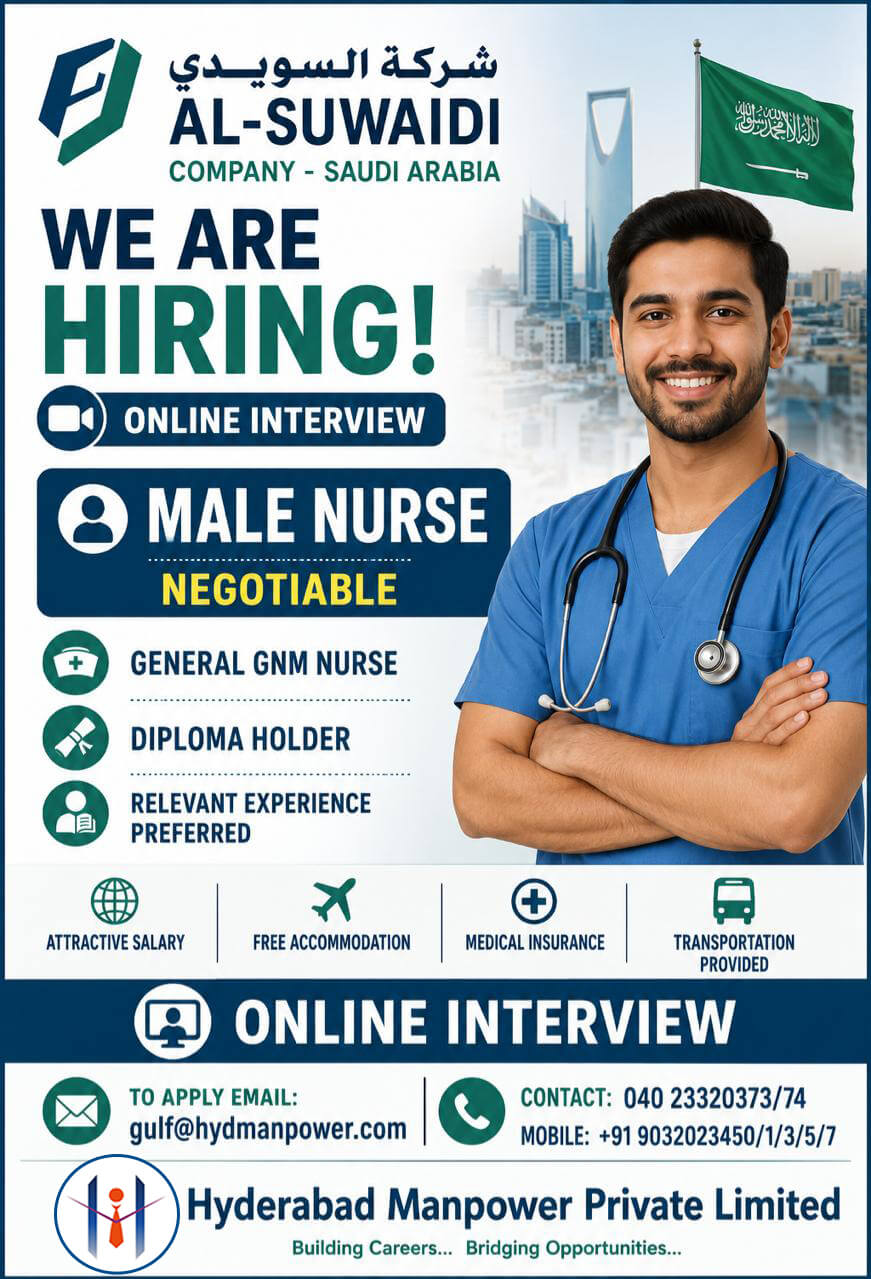 Hiring for Al-Suwaidi Company - KSA