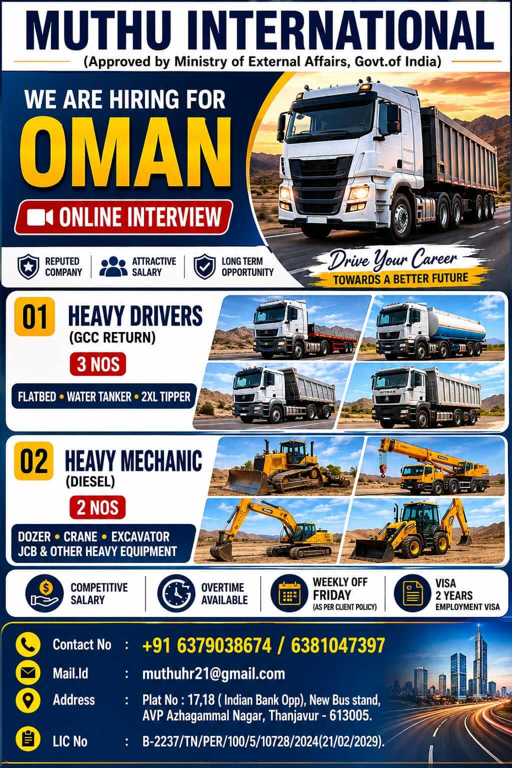 Wanted For OMAN Wanted For OMAN