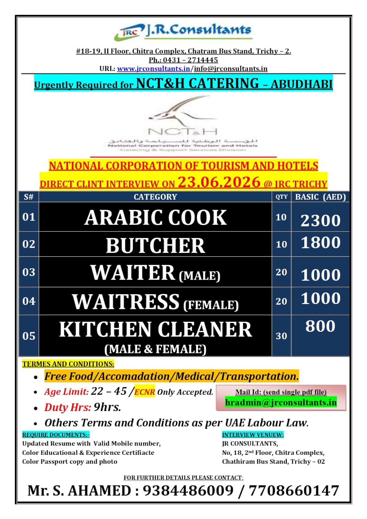 URGENTLY REQUIRED FOR A LEADING CATERING COMPANY NCT&H IN ABUDHABI A DIRECT CLIENT INTERVIEW ON 23.06.2026 @ TRICHY URGENTLY REQUIRED FOR A LEADING CATERING COMPANY NCT&H IN ABUDHABI A DIRECT CLIENT INTERVIEW ON 23.06.2026 @ TRICHY