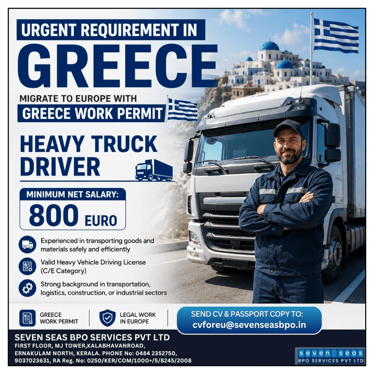Urgent vacancy in Greece