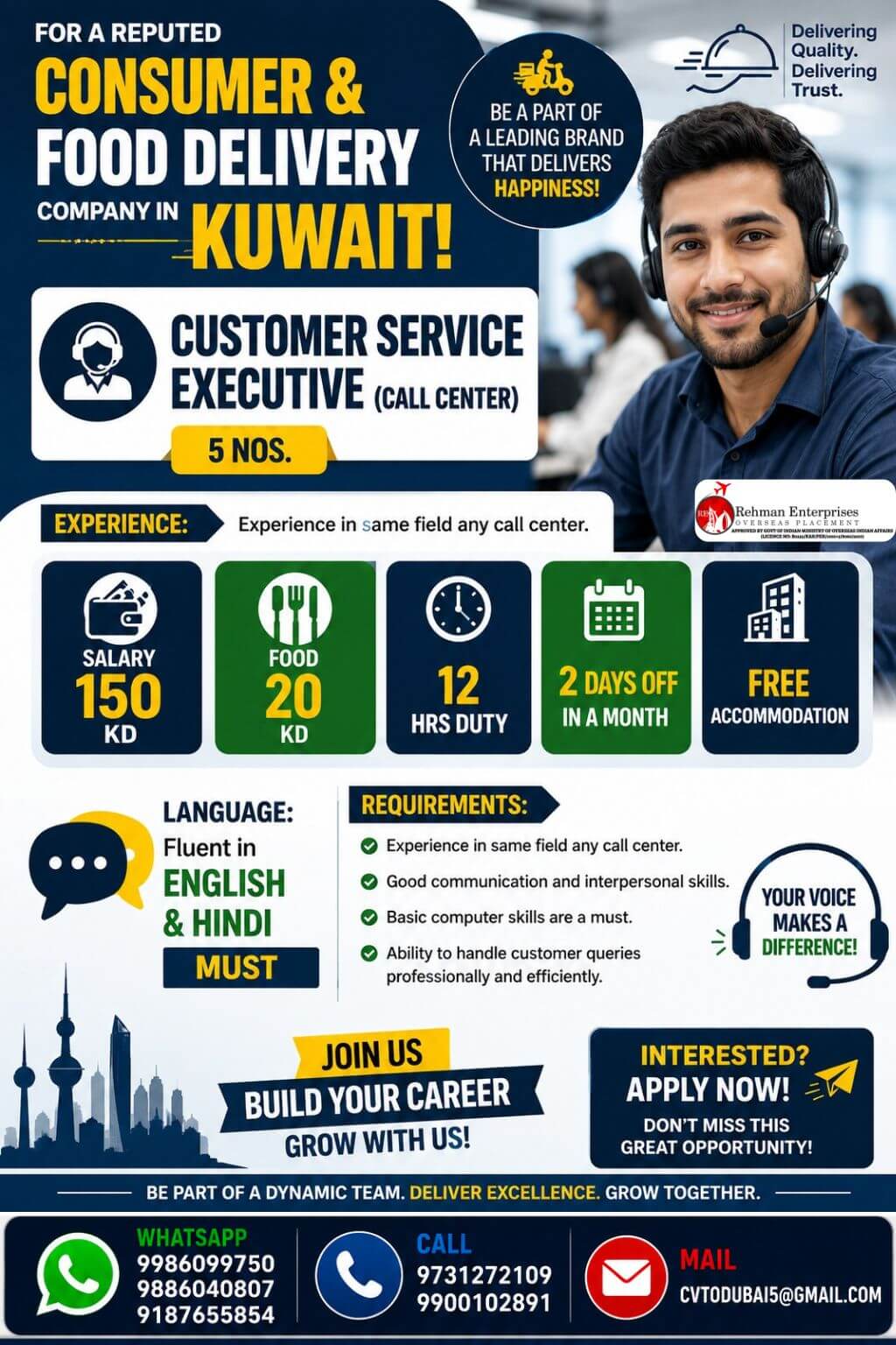WE'RE HIRNG FOR KUWAIT WE'RE HIRNG FOR KUWAIT