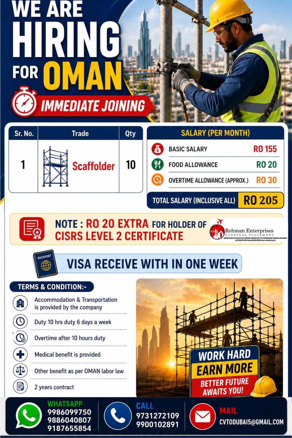 WE'RE HIRNG OMAN WE'RE HIRNG OMAN
