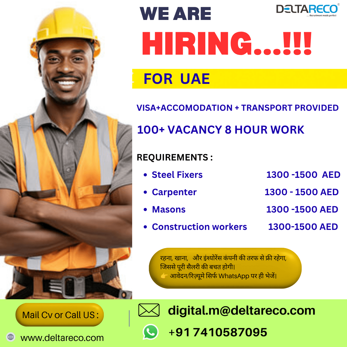 Hiring Construction workers for Dubai UAE Visa Free Hiring Construction workers for Dubai UAE Visa Free