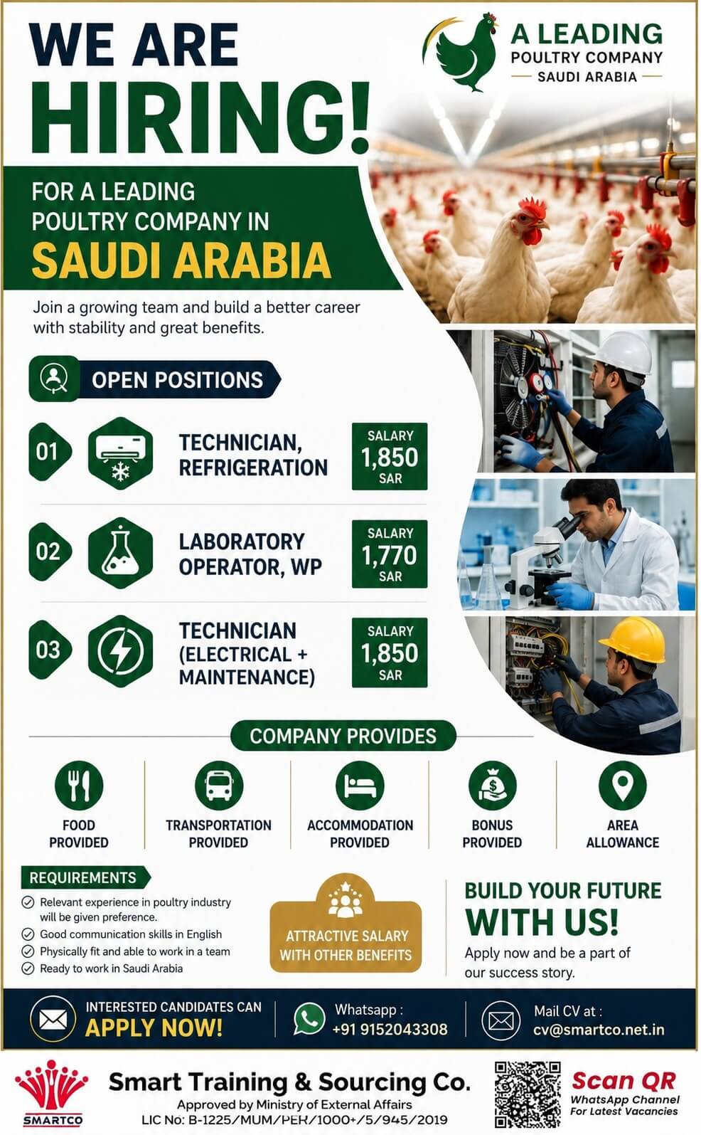 WE ARE HIRING! For a Leading Poultry Company in Saudi Arabia WE ARE HIRING! For a Leading Poultry Company in Saudi Arabia
