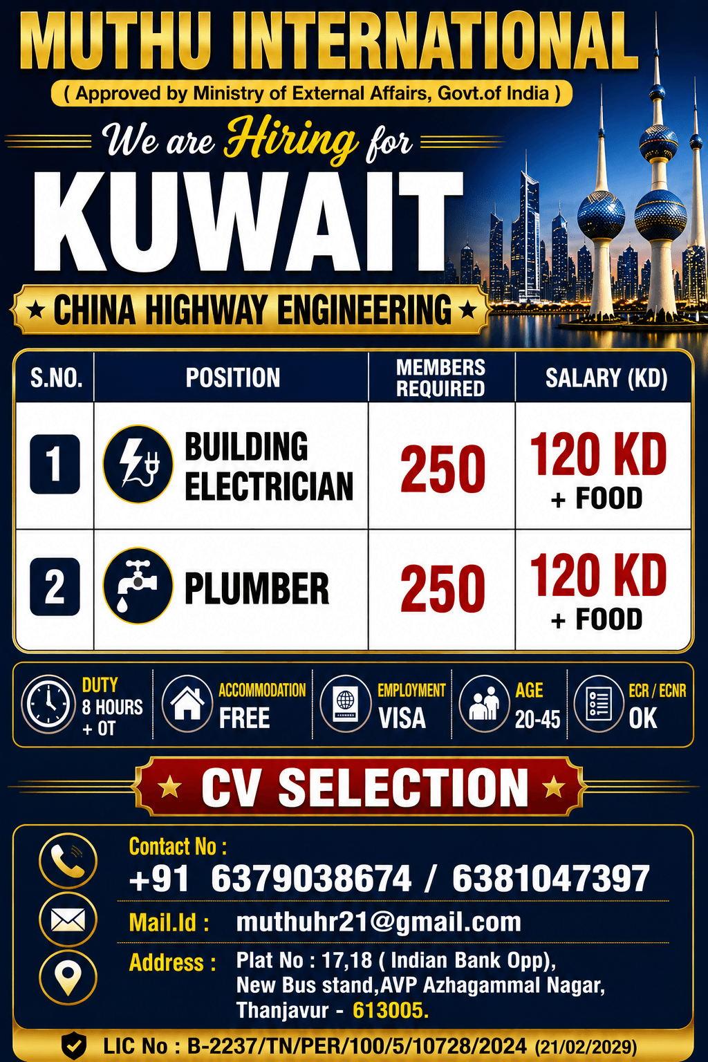 Wanted For Kuwait Wanted For Kuwait