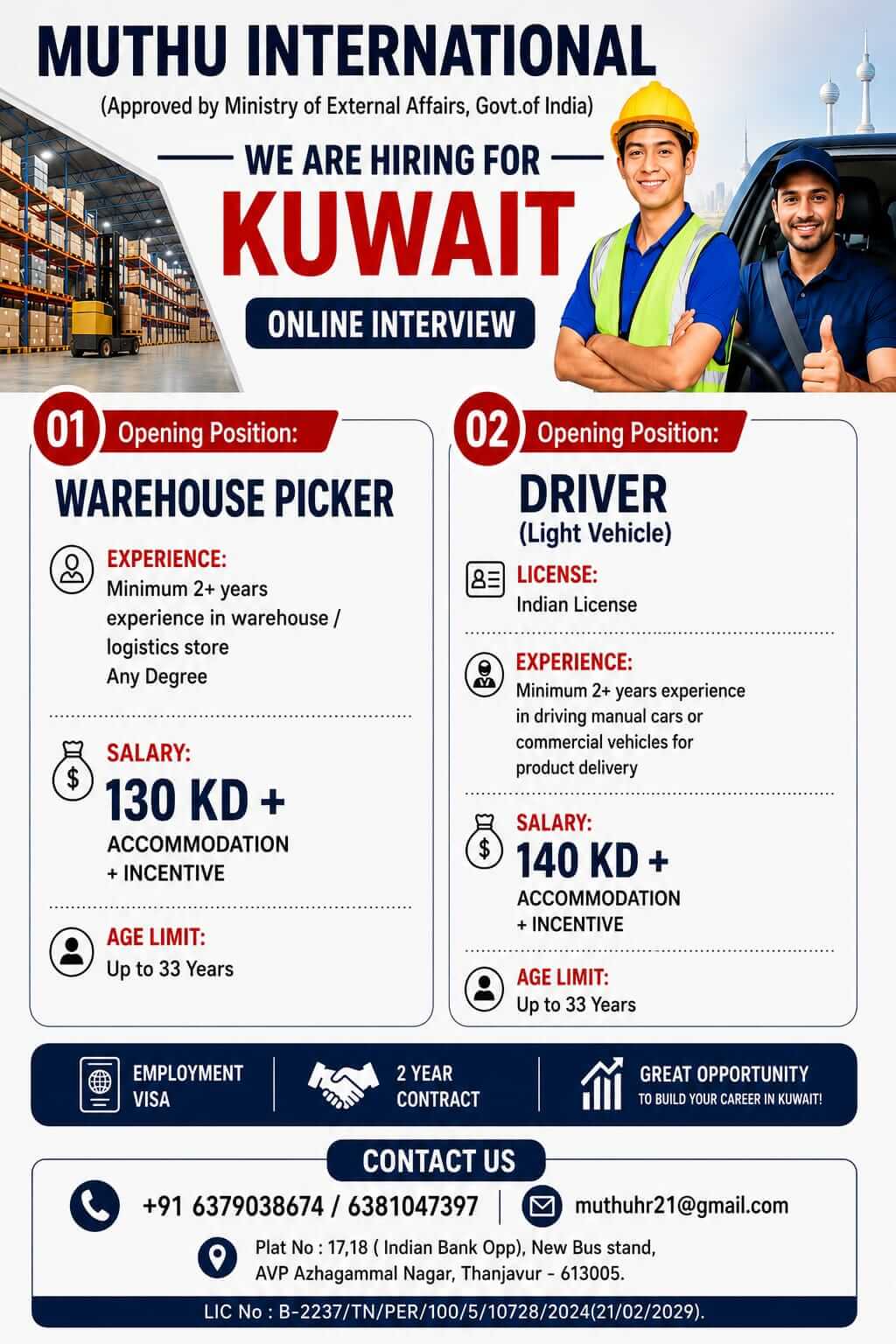 Wanted For Kuwait Wanted For Kuwait
