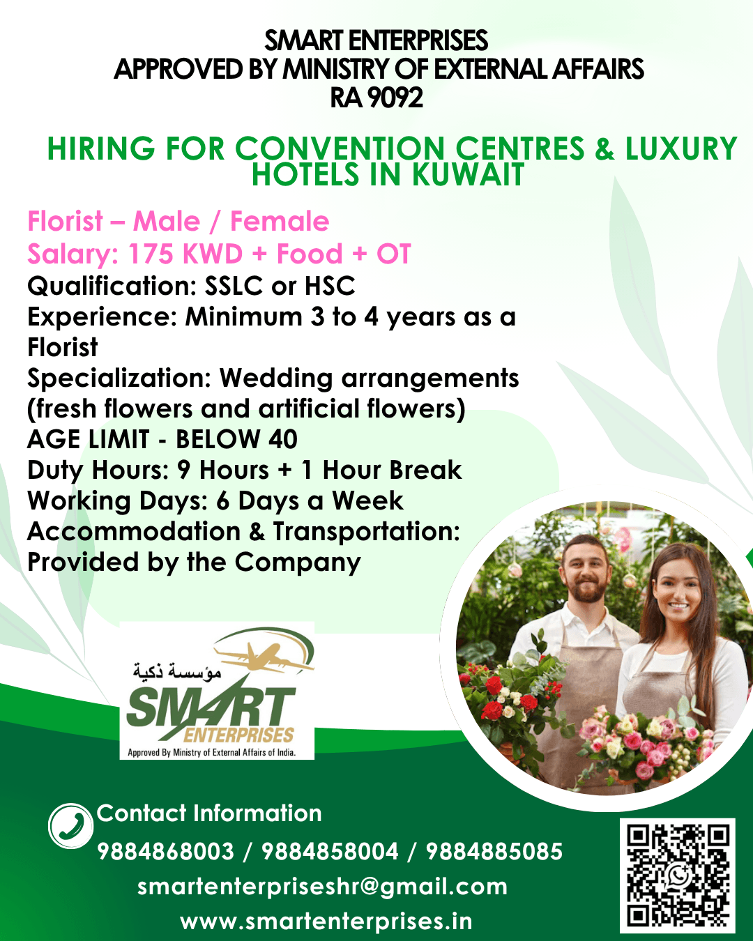 HIRING FOR KUWAIT HIRING FOR KUWAIT