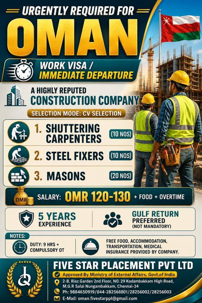 URGENT REQUIREMENT FOR OMAN URGENT REQUIREMENT FOR OMAN